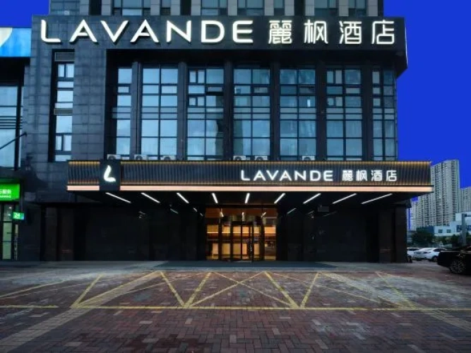 Lavande Hotel (Shenyang Railway Station Baogong North Street Subway Station)