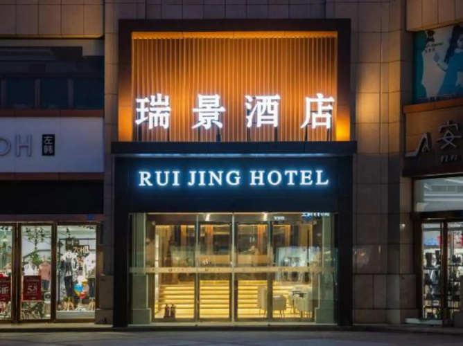 Rui Jing Hotel
