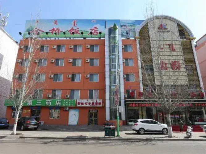 Junggar Jinqiao Hotel