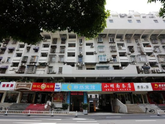 Xinran Hotel