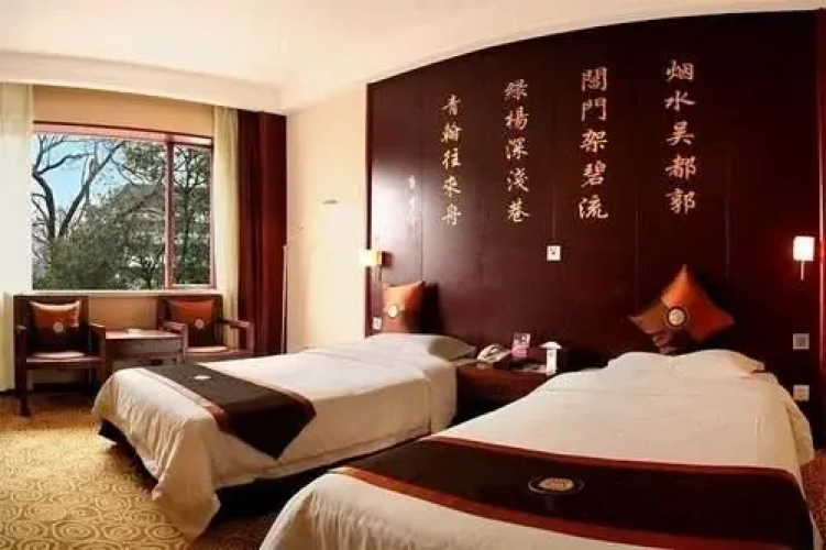 Nanlin Hotel
