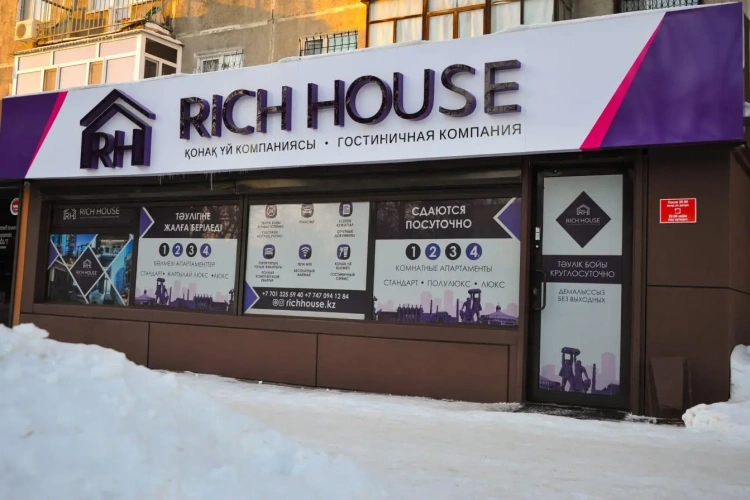 Rich House on Bukhar Zhyrau Avenue 44