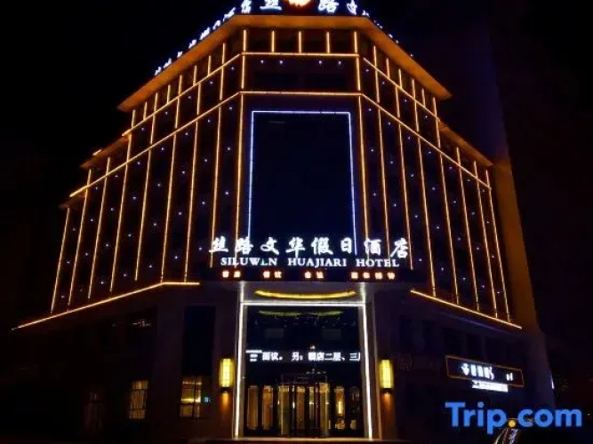 Silk Road Mandarin Hotel