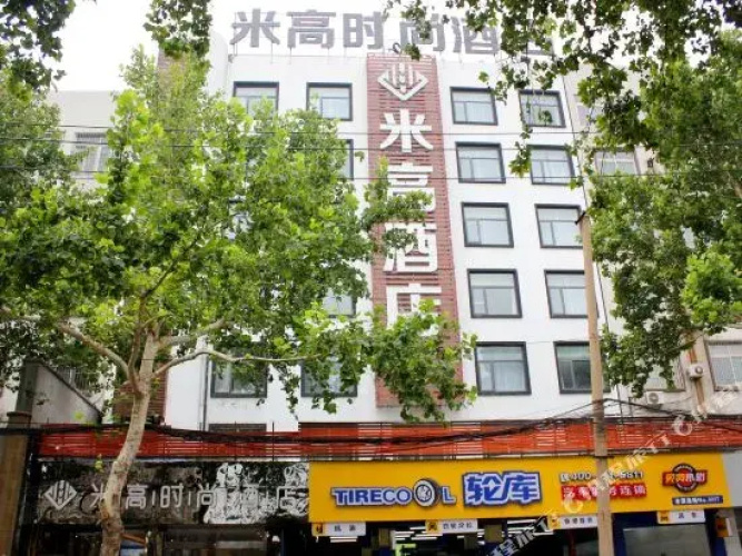 Image de l'hôtel