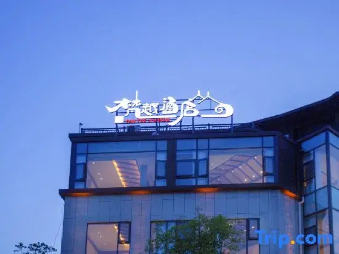 Chengdu Fanyue Hotel