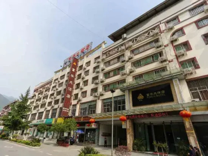 Fuhua Hotel