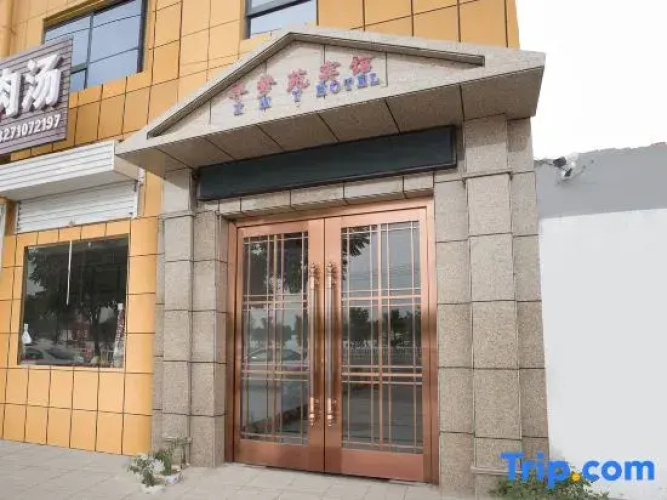 Luoyang xinmengyuan hotel