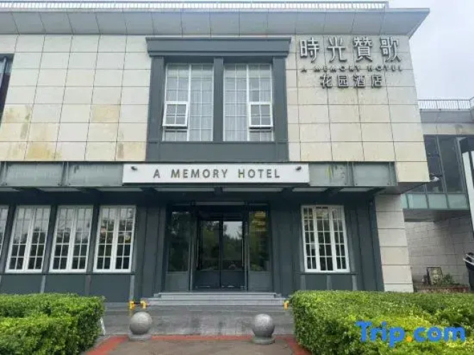 A Memory Hotel