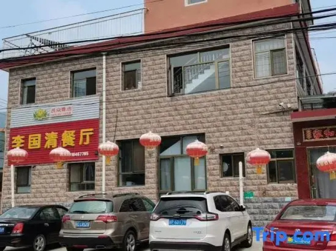 Beijing Liguoqing Folk Custom Hotel
