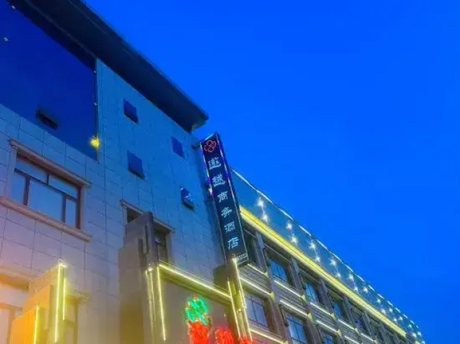 Yue Hotel (Baoding Mancheng Huiyou Shopping Mall)