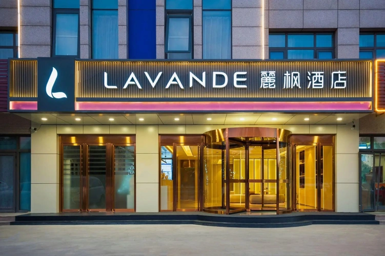Lavande Hotel (Beijing Huairou Yanqi Science City)