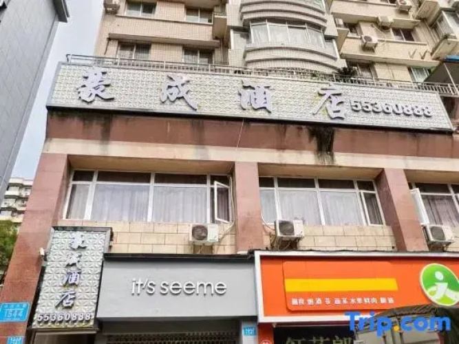 Yunyang Haocheng Hotel