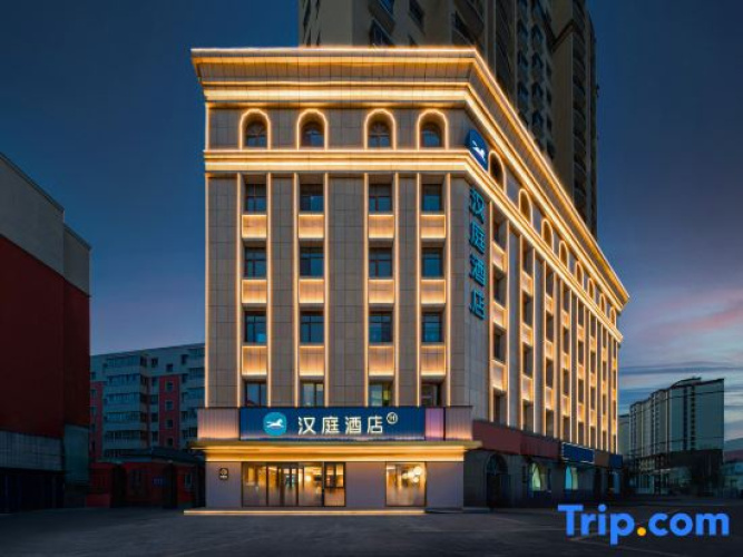 HanTing Hotel (Yining Kazanqi)