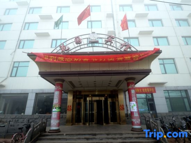 Huayuan Hotel