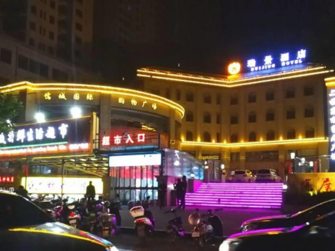 Rui Jing Hotel