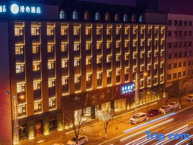 Manxin Hotel Datong Pingcheng West Ring Road