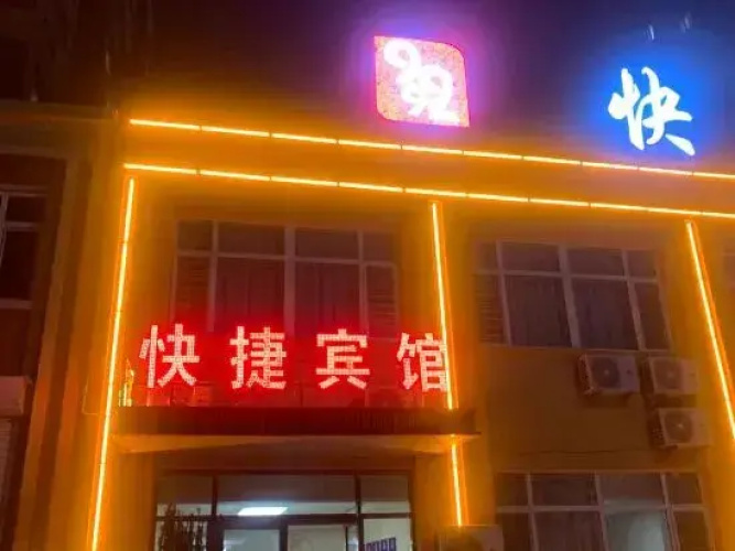 Lingyuan 999 Express Hotel