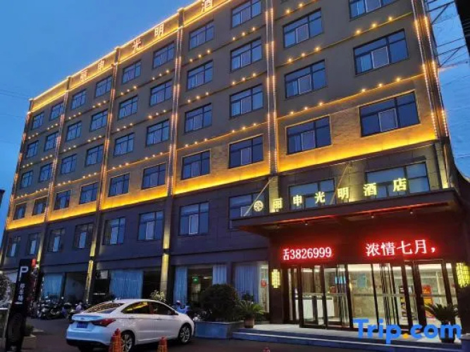 Lishen Bright Hotel