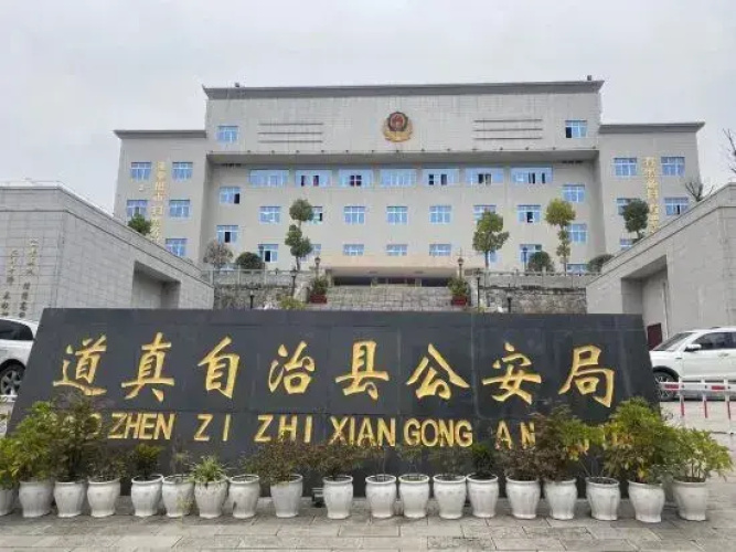 Rui Ge   Hotel