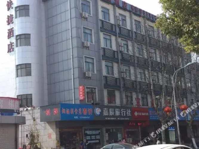 IKEA Express Hotel (Xinchang Dafo City Branch)