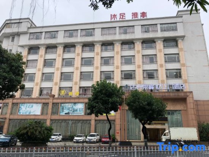 Jiangmen Mintai Hotel