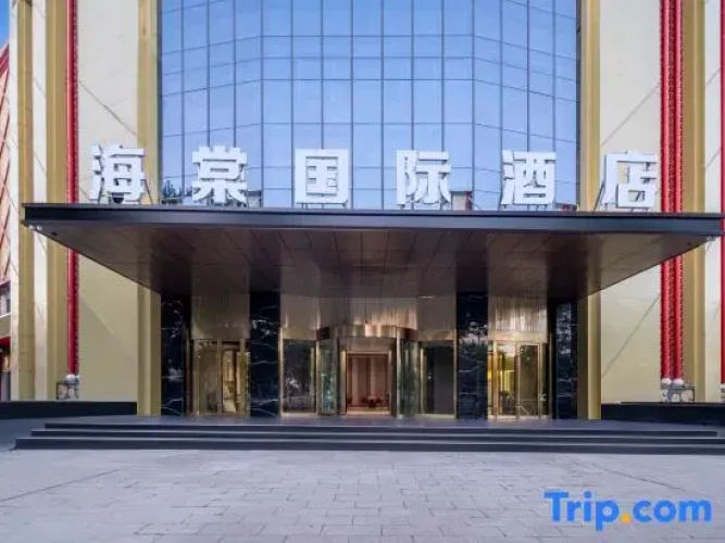 Haitang International Hotel