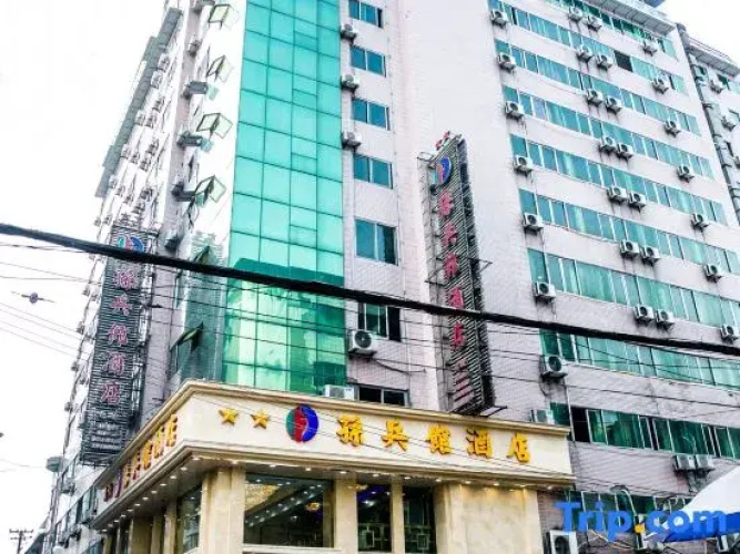 Sunbingguan Hotel