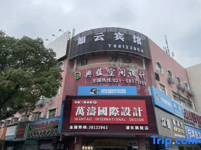 Ruyun Hotel
