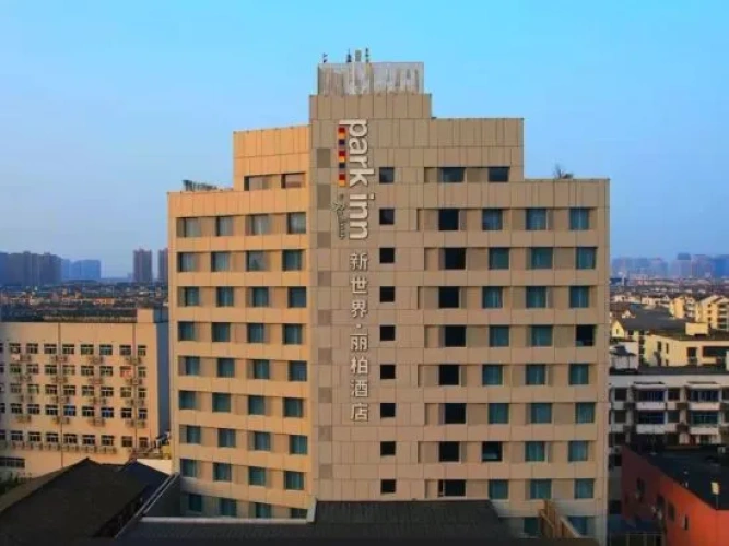 Park Inn by Radisson Shaoxing China Textile City Keqiao Ancient Town