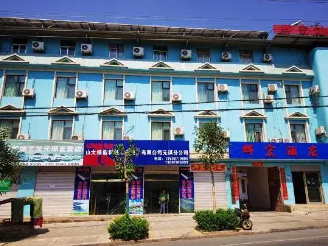 Imagen del hotel