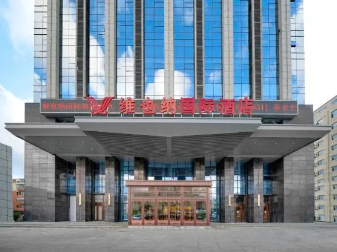Vienna International Hotel (Changchun Hongqi Street Wanda)
