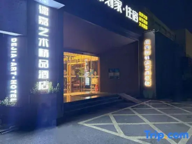 Dejia Art Boutique Hotel