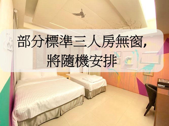 Standard Triple room