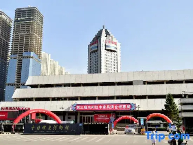 Taiyuan Mango Apartment