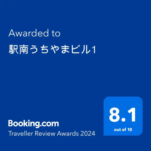駅南うちやまビル1博多の伝統文化である博多織に包まれる客室プラン