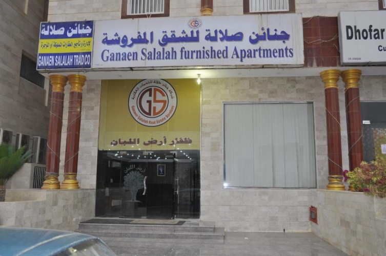 Standard Apartment