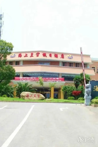 Seapala Hotel