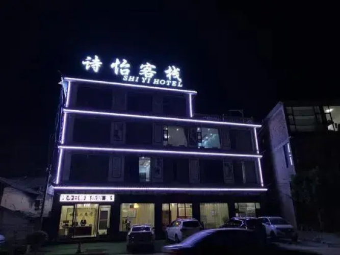 Shiyi Lake View Inn