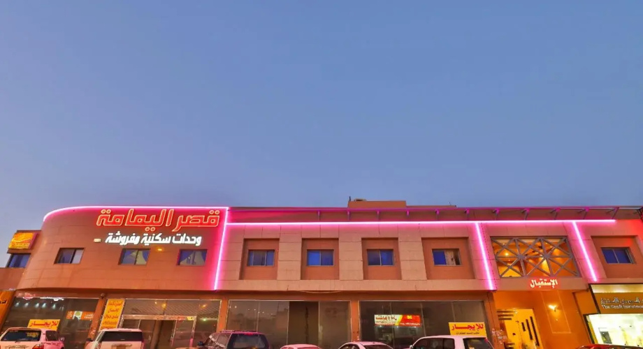 Otel görseli