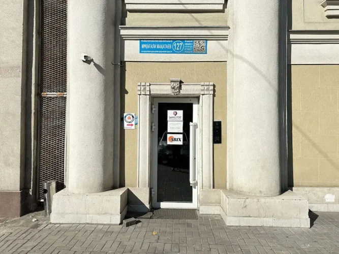 Image de l'hôtel