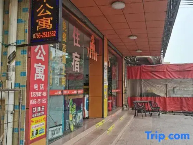 Sanfeng Apartment