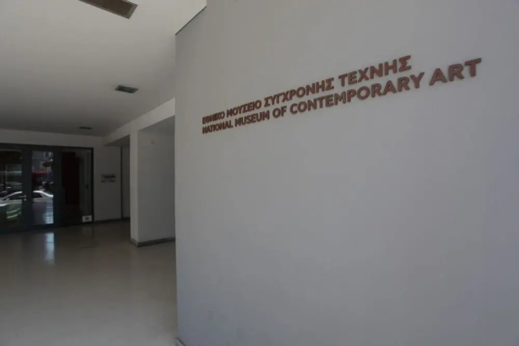 Your address in Koukaki