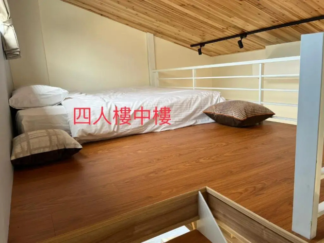 Chi Lan Liye Homestay