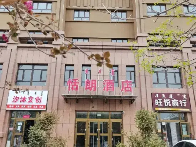 Hotel Bole Halang