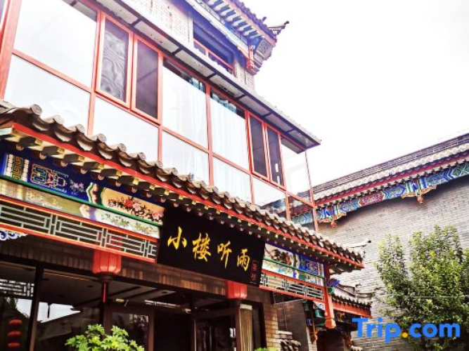 Xiaolou Tingyu Inn