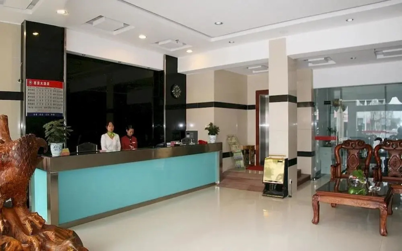 Saigon Hotel - Pingxiang
