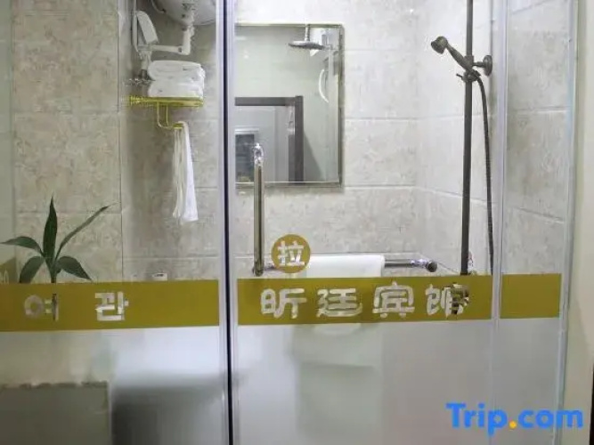 Xinting Hotel