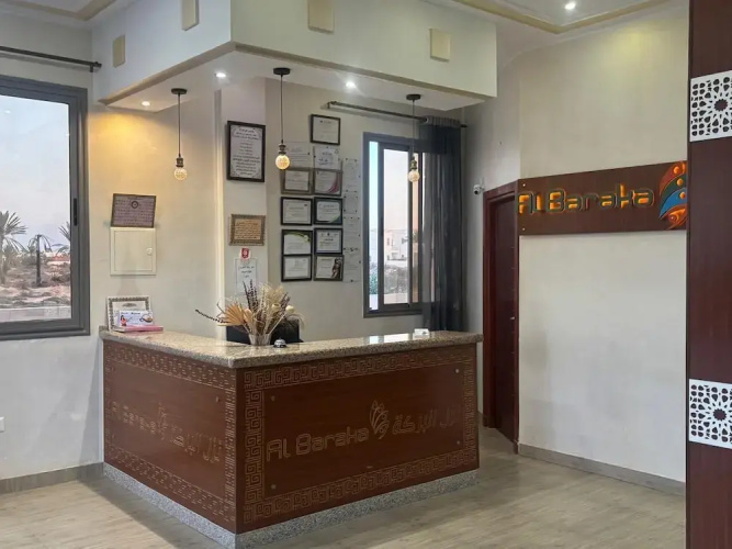 Hôtel Al Baraka