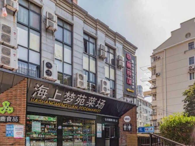 Shenli Hostel
