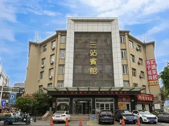 Three Station Hotel (Railway Station Bus Station)